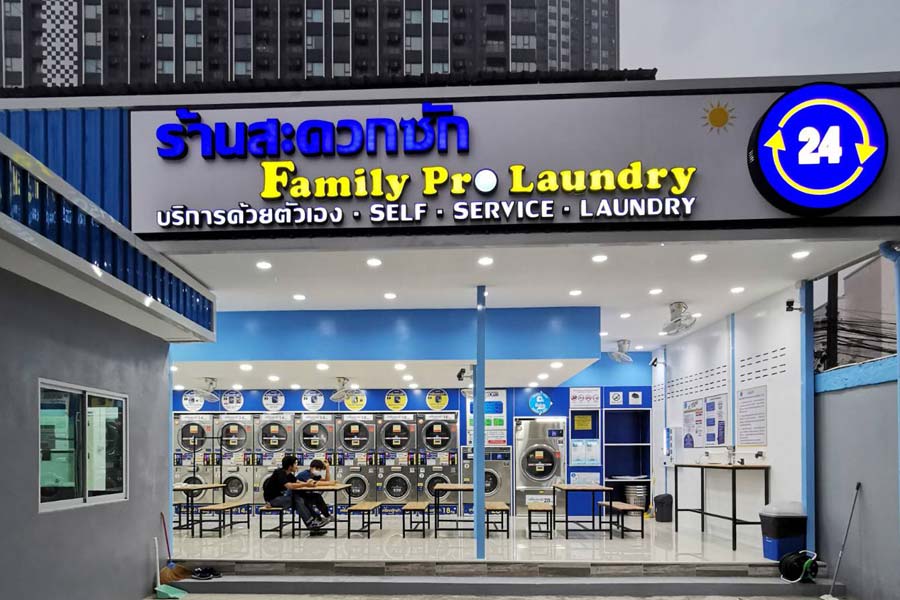 แฟรนไชส์ Family Pro Laundry