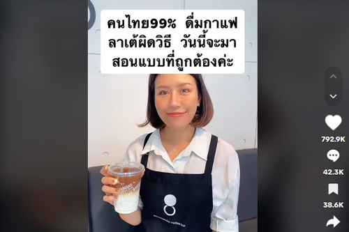 กลยุทธ์ร้านกาแฟยุคใหม่ ทำยังไงให้ได้ใจลูกค้า 