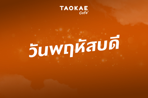 ดวงการเงิน โชคลาภ คนเกิดทั้ง 7 วัน เดือนพฤศจิกายน 2567