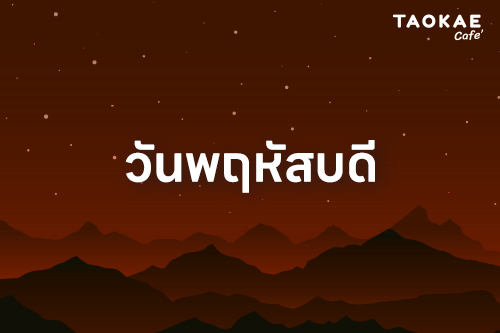 ดวงการเงิน โชคลาภ คนเกิดทั้ง 7 วัน เดือนธันวาคม 2567