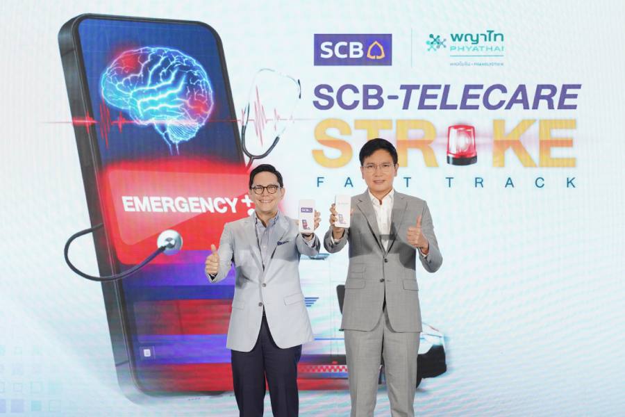 รพ.พญาไท พหลโยธิน จับมือ ธนาคารไทยพาณิชย์ เปิดตัว ‘SCB Telecare Stroke Fast Track’ ฟีเจอร์ใหม่ใน Line OA