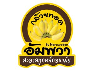 กล้วยทอดอัมพวา