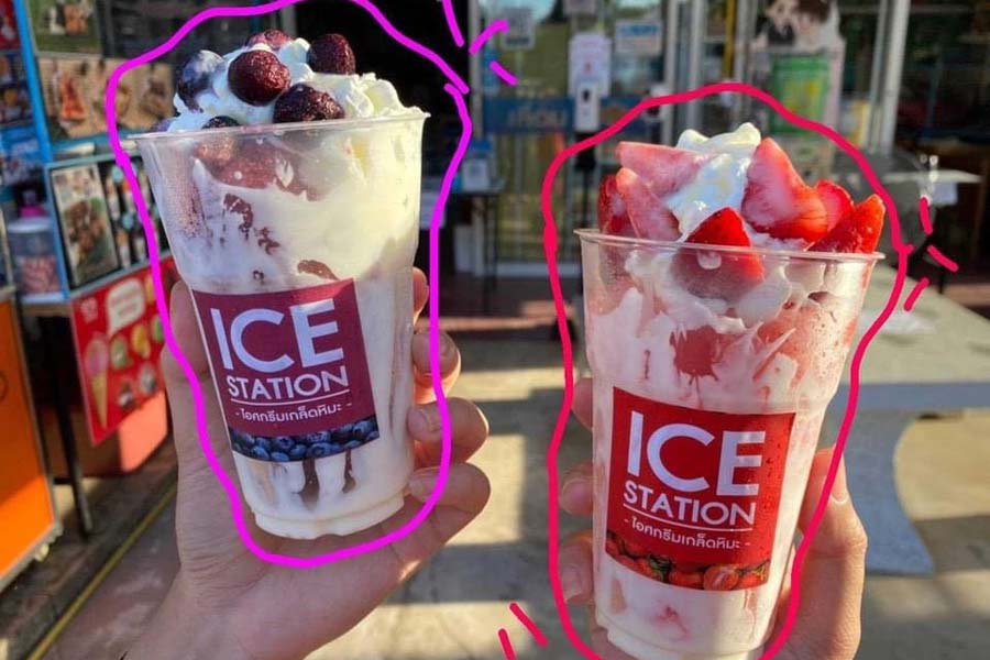 ICEStation ไอศกรีมสตรอว์เบอร์รีโยเกิร์ต เกล็ดหิมะ