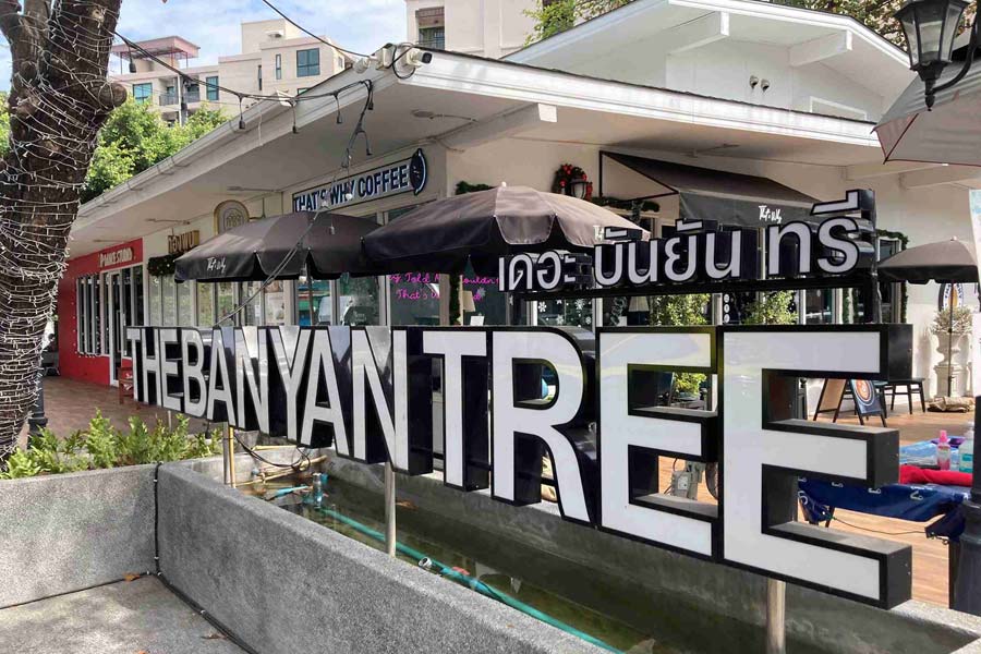 The Banyan Tree Community Mall